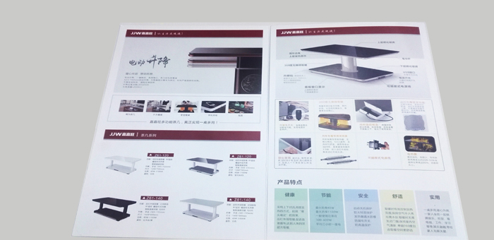 宣传折页印刷